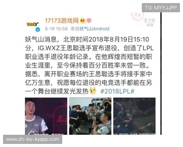 IG举办职业电竞选手压力调适工作坊，电竞选手压力大吗